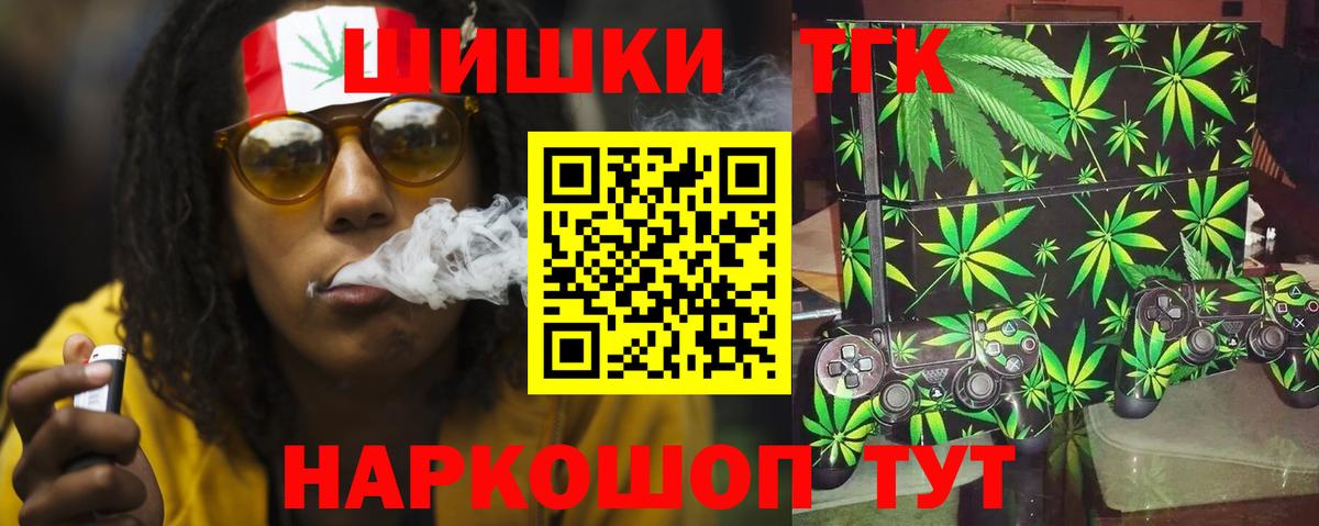 Бошки Шишки Bruce Banner  Шишки марихуана марихуана  Вход с VPN  Дятьково  Канабис Amnesia  Каннабис Ganja 
